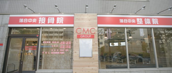cmc1